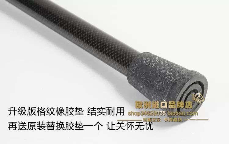 Đức Gao Shizhuo siêu nhẹ carbon trekking gấp có thể điều chỉnh gậy đi bộ điều chỉnh 66128-c