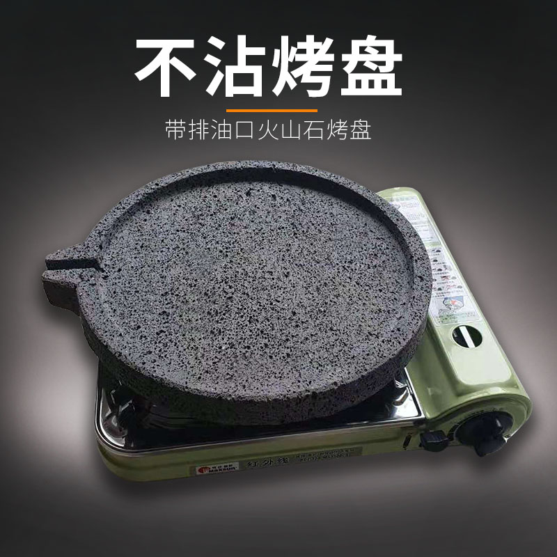 Outdoor Portable Cassette Stove Fire Mountain Stone Board Barbecue Pan Field Stove Small Hot Pot Gas Stove for Home Han style-Taobao