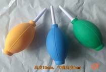 Clean air blowing ball Pihuo blowing ball high quality dust blowing ball