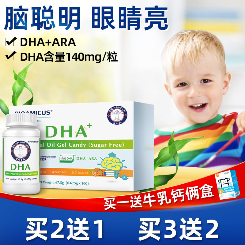 100 suitable drip dha pregnant woman supplements nutritional products pregnancy 3 year old child dha algal oil for baby rice flour for baby