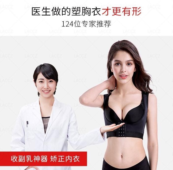 Kéo vật phẩm ngực để nhận áo ngực, đồ lót của phụ nữ, một nửa cốc, tập trung vào bụng, ngăn chặn sự chảy xệ, mở rộng áo nhựa - Corset đồ lót hàng hiệu