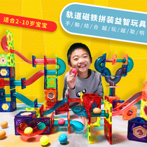 Childrens toys multi-functional early education colorful track building blocks ten-year-old boy Net red toys