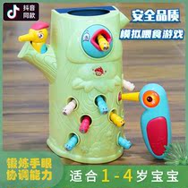 8 months baby puzzle early education tremble sound woodpecker eat catch bug toy 1 year old child child child intelligence development
