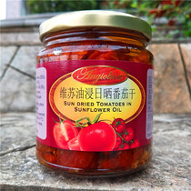 Italy-dimensional sue OIL SUN DRIED tomato SUN DRIED TOMATOES IN SUNFLOWER OIL