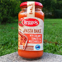 Liguz tomato mozzarella gratin sauce PASTA BAKE