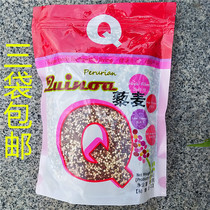 500g Peruvian red and white bicolor QUINOA QUINOA QUINOA seeds