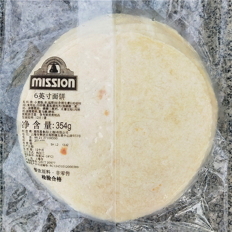 354g Bagged 6-inch Old Beijing Chicken Burrito Mexican Pancake Skin MISSION TORTILLAS