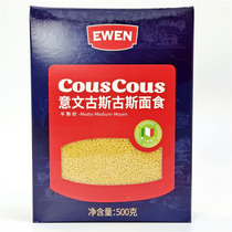 500g Italian imported GusGus pasta fast-cooked rice millet upper gusmi BIA COUSCOUS