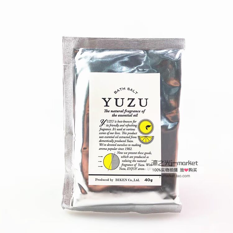 Nhật Bản gốc YUZU bưởi tươi thơm dầu tắm tắm dưỡng ẩm chăm sóc cơ thể tại chỗ 40G sữa tắm trắng da cấp tốc