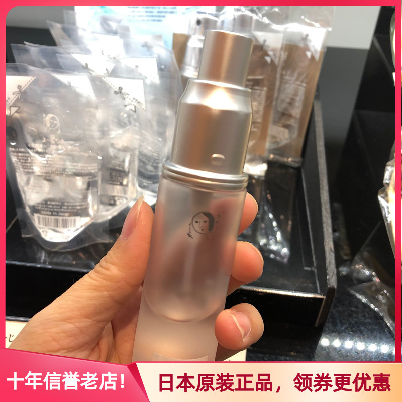Japan Kyoto YOJIYA Youjia Moisturizing Makeup Water Spray Negative Ion Skincare no Add Refreshing Skin Water Suit