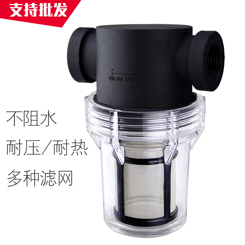 Pipeline filter pump water flow front aquaculture garden clay moss filter 4 minutes 6 inch 1 inch