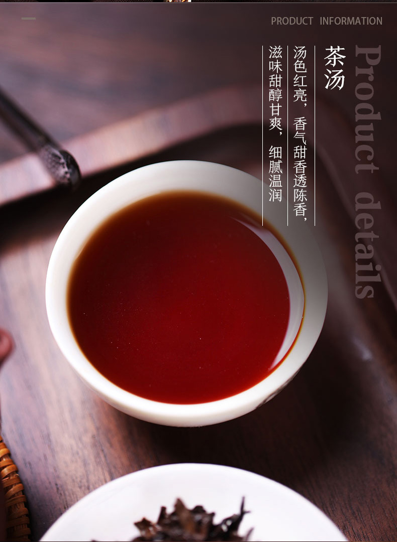 中茶牌 红韵金芽 三年陈香 普洱茶熟茶 七子饼 357g 天猫优惠券折后￥138包邮（￥368-230）京东￥294