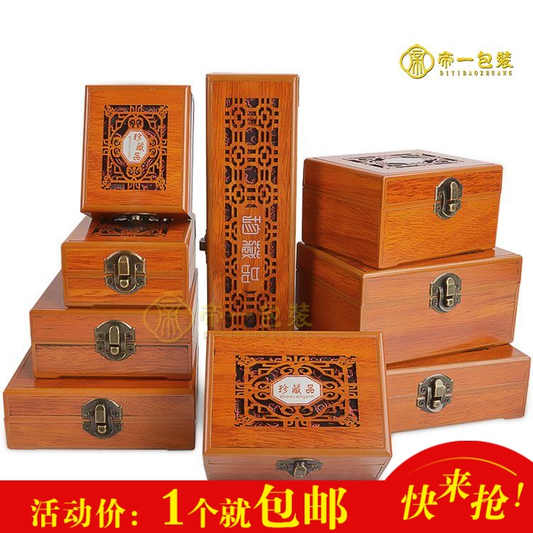 Coffret à bijoux OTHER   - Ref 3107977 Image 1