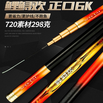 Hyderman 2019 new product light hard and tough full paint coating 28 adjustment fishing rod carp Sturgeon Huan 6k positive fishing rod