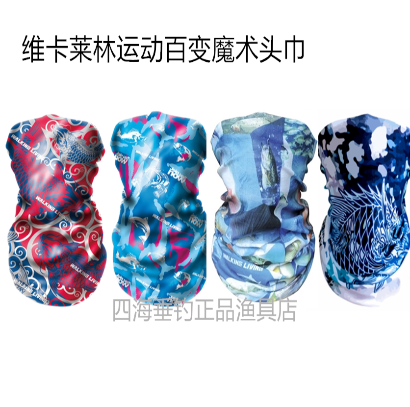 Vikalerin Sports Wizard Magic Headscarf Camouflage Multifunctional Scarf Outdoor Breakthrough Men Sun Fishing
