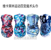 Viccarlylin sports versatile Magic headscarf camouflage multifunctional scarf outdoor breathable male sunscreen bib fishing