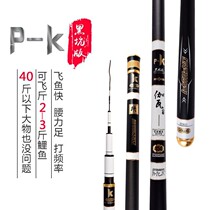 Gava Seiko Gava PK black pit mixed grass grass comprehensive Rod silver silver carp carp carp black pit fishing rod