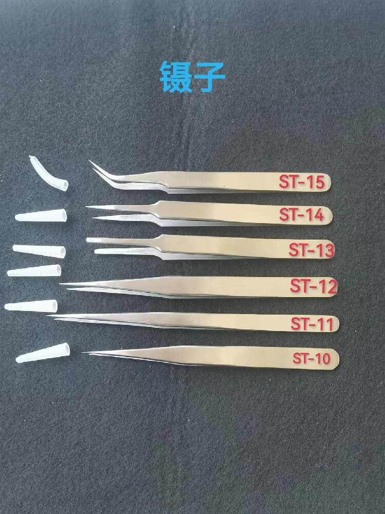 Stainless Steel Tweezers Tweezers Suit Pick Acne black head swallow Pick Hair Tweezers Elbow Fine Custard-Taobao