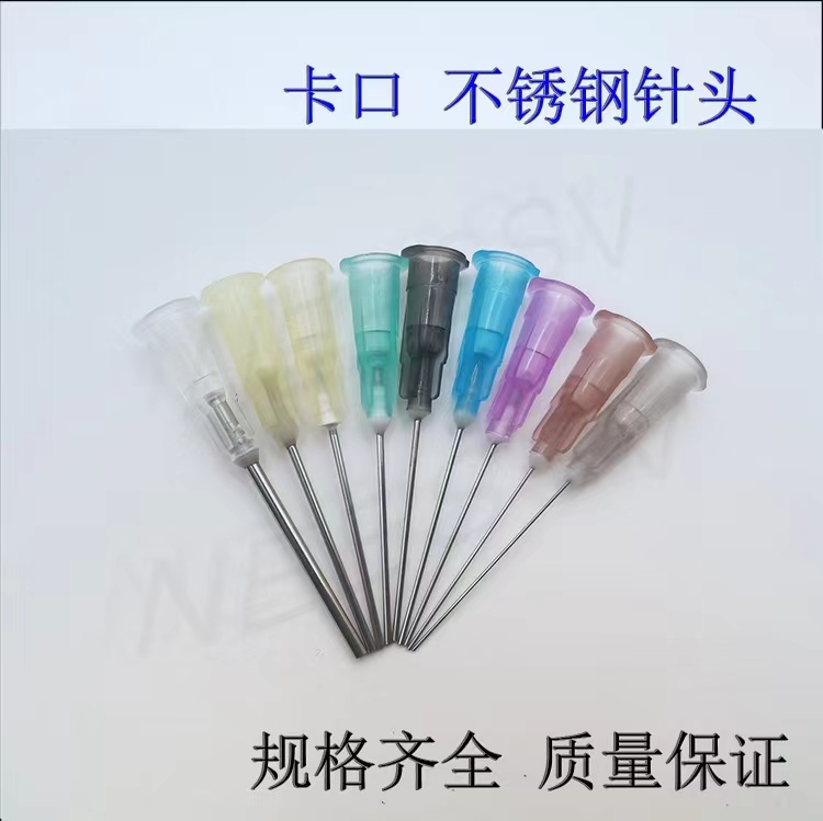 Point Gum Glue Needle needle tube 30MM Total length 47 bayonet lengthened needle slapped with glue needle nozzle Gink-Taobao