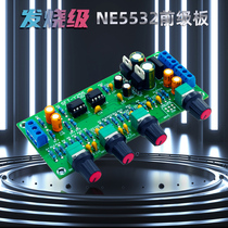 Noise free NE5532 amplifier previous stage op-amp hifi equalizer pitch board fever grade finished plate front plate