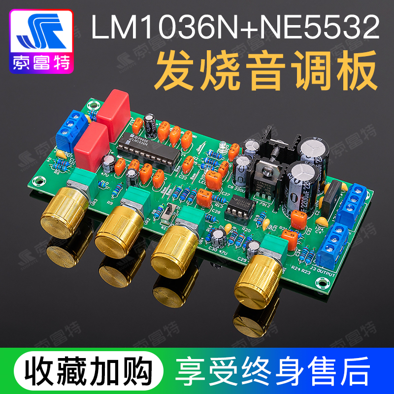 LM1036 NE5532 Preamplifier Tone Board High Fidelity Digital Tuning Tonic Component Audiophile Preamp