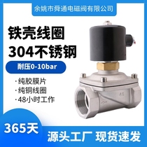 2W normally open stainless steel solenoid valve energized to close 4 minutes 6 minutes 1 inch AC220VDC24V air compressor valve