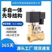 STP11 self-integrated solenoid valve 4 points 6-1 inch 1 2 inch 1 5 inch airmanuellement réglable 16KG fire