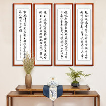 Masters handwritten authentic Qinyuan spring snow calligraphy calligraphy and painting inspirational famous saying Study Office hanging painting living room decoration painting