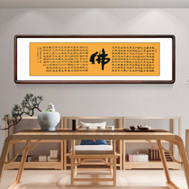 Prajna Paramita Heart Sutras Calligraphy Hanging Works Handwritten authentic Custom Calligraphy Painting Living Room Decorative Painting