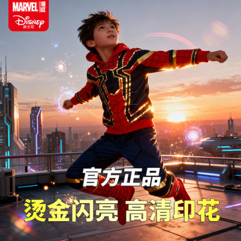 Authentic Marvel Spider-Man Clothing Disney Children's Clothing Halloween Children's Costume Iron Man Boys' Stylish Suit
