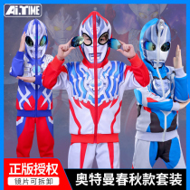  Ultraman clothes boy autumn Zeta childrens clothing set Autumn boys handsome foreign style Sero childrens jacket trend