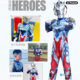 Ultraman Zero Costume Zeta Jumpsuit Boys' One-Piece Outfit Tiga Children's Cosplay Costume Performance Outfit