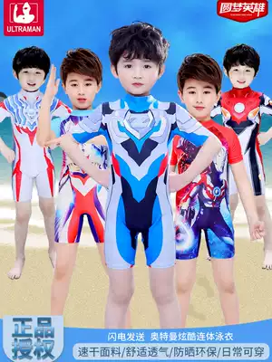 Ultraman swimsuit Boys Jumpsuit Iron Man Children's clothing Boys swimsuit Small, medium and large children's beach suit Quick-drying sunscreen
