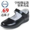 Товары от 郑童鞋正品店
