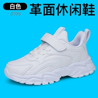Leisure Leisure Shoes 2705 (белый)