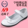 Товары от 郑童鞋正品店