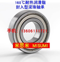 160 degree heat-resistant grease sealed ball bearings HHB6000ZZ HHB6001ZZ HHB6002ZZ