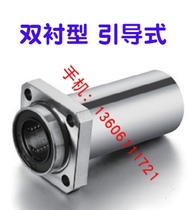 Method Blue belt flange linear bearing LML 12 11-d6-d8-d10-d12-d13-d16-d20