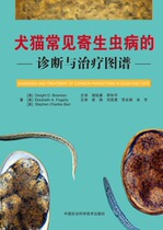 Atlas of the diagnosis and treatment of common parasitic diseases in dogs and cats