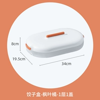 Крышка 1-оранжевого слоя 1-оранжево