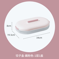 Крышка 1-PINK-1 1-го слоя 1