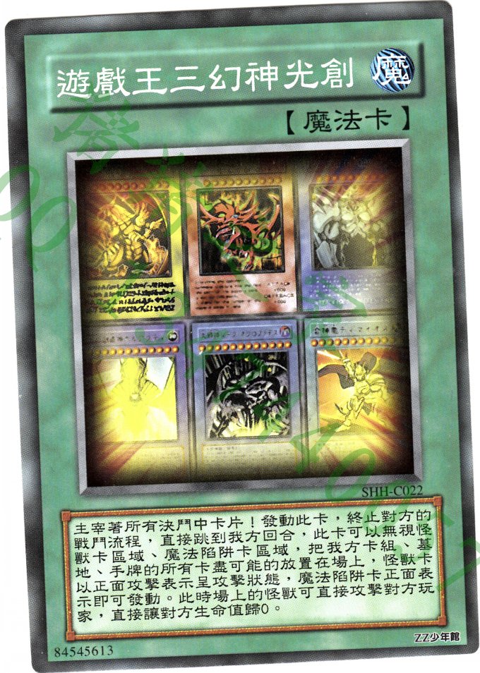 游戏王卡组全套主角三幻神武器装备黑暗大法师天空翼神龙巨神兵 聚优品 神龙 神武 神兵 全套 大法师途虎网 游戏王卡组全套主角三幻神武器装备黑暗大法师天空翼神龙巨神兵 聚优品 神龙 神武 神兵 全套 大法师途虎网