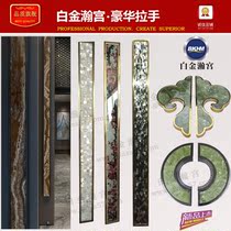 Chinese shell large door handle Chinese painting jade glass door handle imitation ancient stone wooden door door handle custom