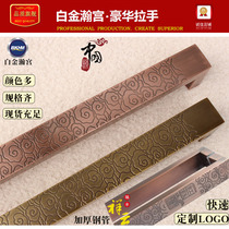 Chinese imitation antique bronze Xiangyun glass door handle thick stainless steel ktv black wooden door large door handle custom logo character