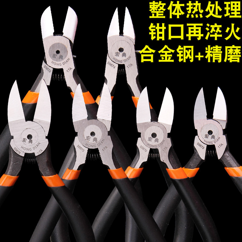 Slip-edged Model Cutting Electronic Cutting Plastic Parts Coil Cutting Clothing Industrial Class