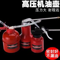 High pressure machine oil gun household drip pot manual refueling pot long mouth gear filler small machine oil pot watering can lubricating oil