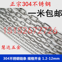 304 Stainless steel chain Coarse iron chain Pet dog chain Iron ring chain Chandelier chain Tag chain Clothes chain