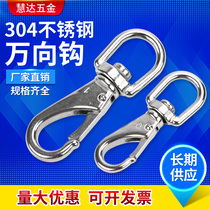 Universal hook 304 stainless steel rotary ring Chain buckle Carabiner Key spring buckle Dog chain accessories Connecting ring