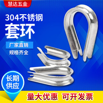 Authentic 304 stainless steel collar boast chicken heart ring Triangle ring Wire rope protection ring Sheep eye wire ring