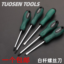 Tuosen chromium vanadium alloy steel magnetic household screwdriver 4 inches 5 inches 6 inches cross-shaped screwdriver combination screwdriver screwdriver